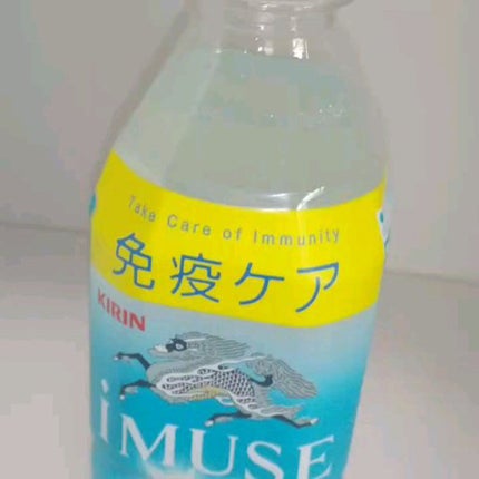 キリン iMUSE(イミューズ) レモンと乳酸菌/iMUSE/乳酸菌飲料を使ったクチコミ(1枚目)