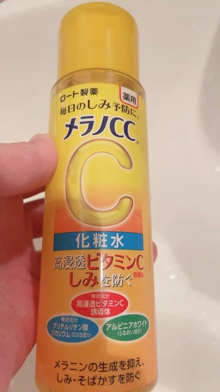 薬用しみ対策 美白化粧水/メラノCC/化粧水の人気ショート動画