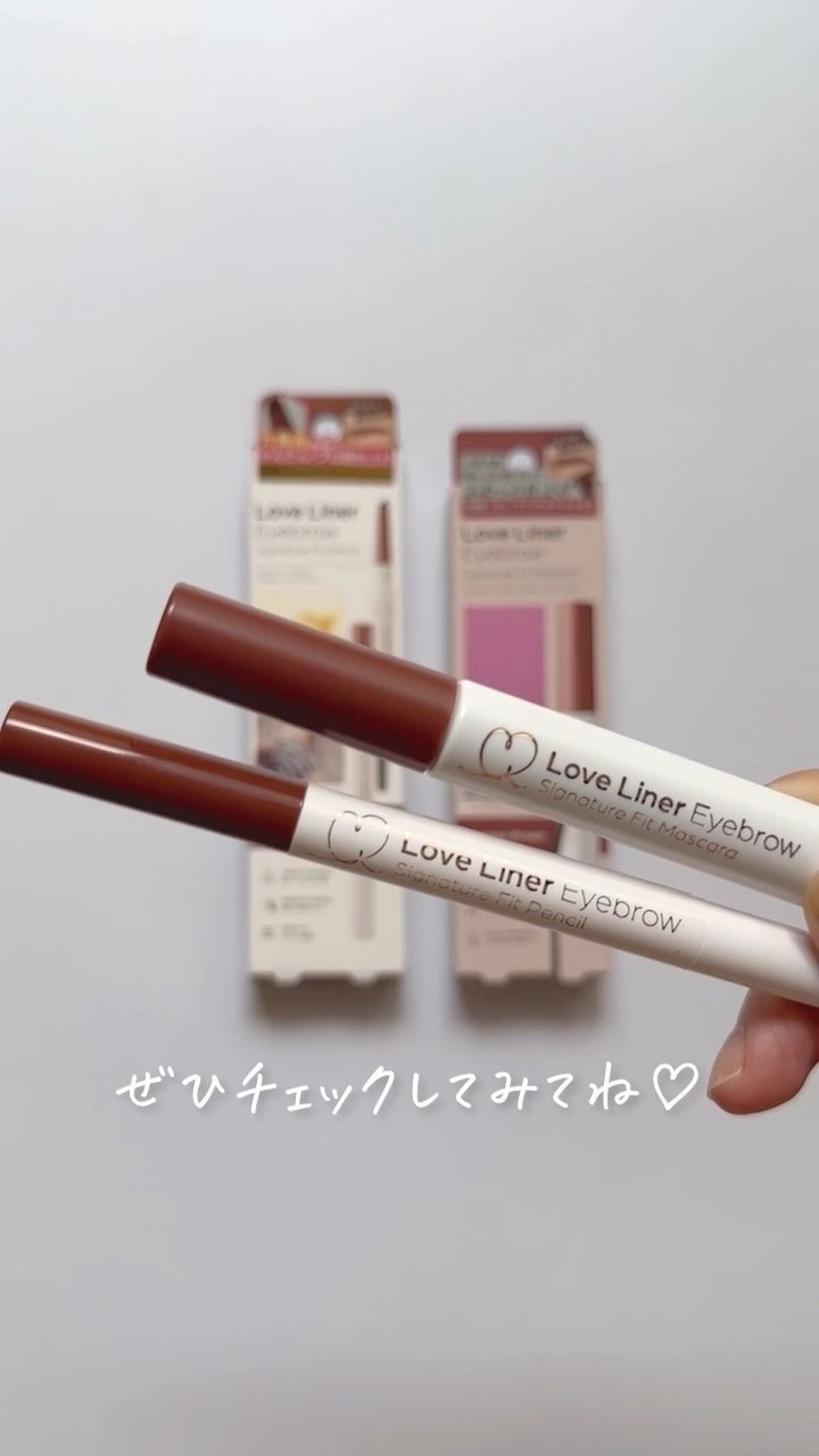 ラブ・ライナー　シグネチャーフィットペンシル＜アイブロウ＞/ラブ・ライナー/アイブロウペンシルを使ったクチコミ（1枚目）