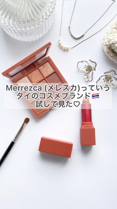 BLINK BLINK eye palette/MERREZ'CA/アイシャドウパレットを使ったクチコミ（1枚目）