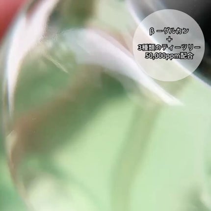 ベターツリカン肌荒れ美容液/Mildlab/美容液を使ったクチコミ(3枚目)