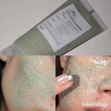 シカレチA エッセンス0.1/VT/美容液を使ったクチコミ(2枚目)