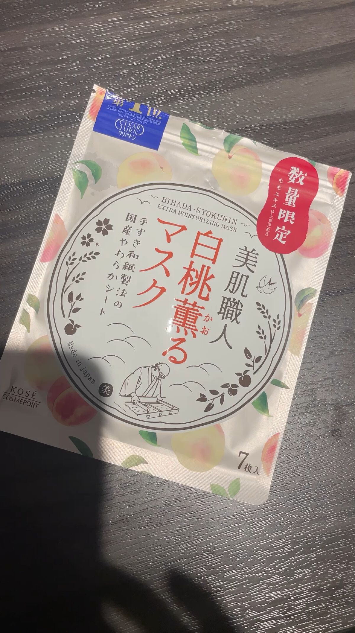 美肌職人 白桃薫るマスク/クリアターン/シートマスク・パックの動画クチコミ1つ目