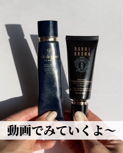 インテンシブ スキン セラム ラディアンス プライマー 40ml インテンシブ スキン セラム ラディアンス プライマー 40ml