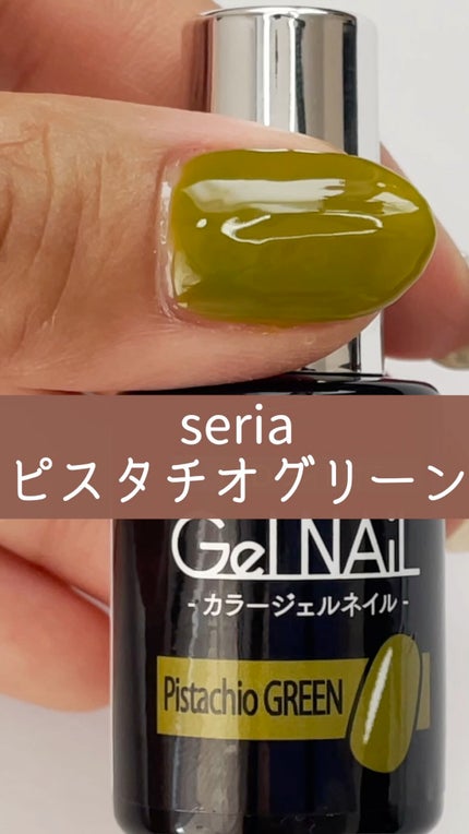 ジェルネイル(ライト対応)/セリア/ジェルネイルの人気ショート動画