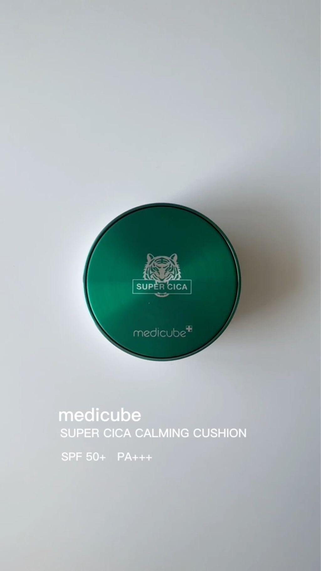 スーパーシカクッション 22号/MEDICUBE/クッションファンデーションを使ったクチコミ（1枚目）