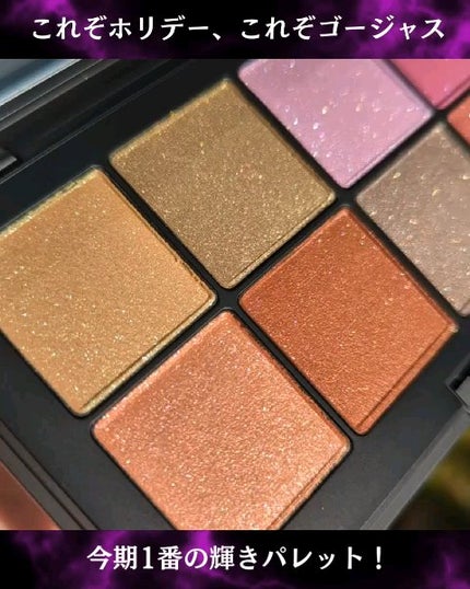 ダンシング ディメンションズ アイシャドウパレット/RMK/アイシャドウパレットを使ったクチコミ(3枚目)