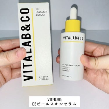 ビタラボ CEピールスキンセラム/VITALAB＆CO/美容液を使ったクチコミ（3枚目）