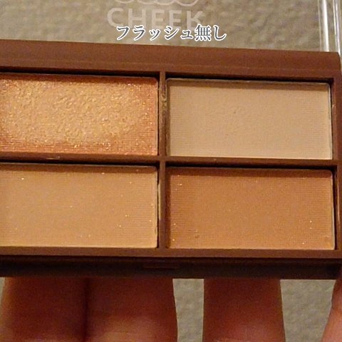 CHEER me COLOR アイシャドウ/セリア/アイシャドウパレットを使ったクチコミ（3枚目）