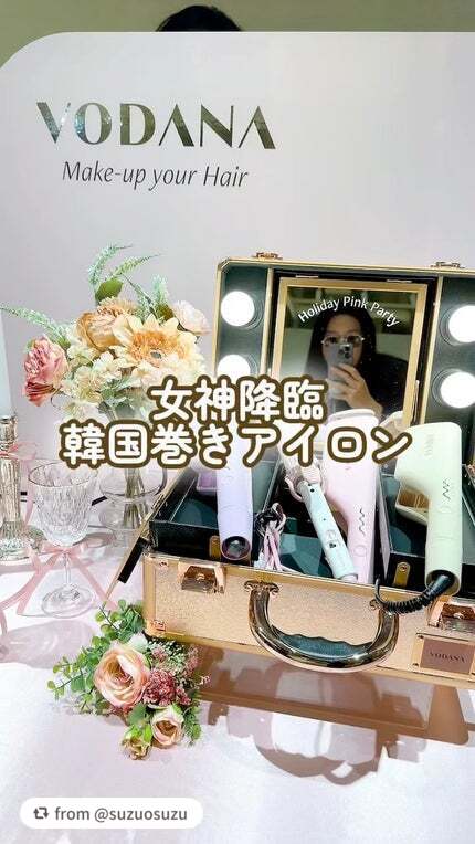 【suzuosuzuさんから引用】

“女神降臨！？VODANA
トリプルフローウェーブアイロン 32mm
ティラミスブラウン

私は鎖骨くらいのミディアムヘアなんだけど、ちょうどこのくらいがアイロンに合ってると思います！もっと長い方は大き