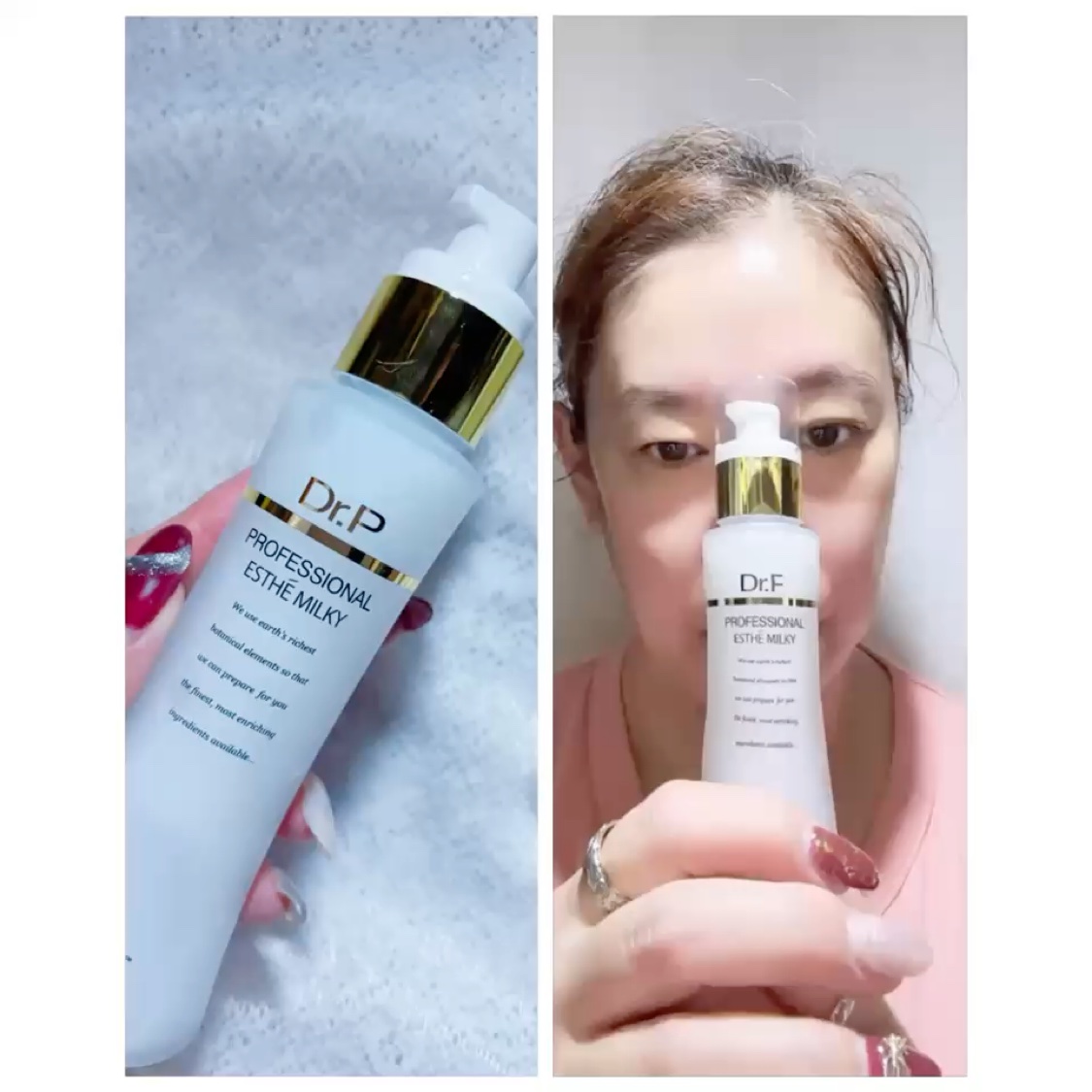 スハダDR.P プロフェッショナルエステミルキー/スハダコスメチックス/美容液の動画クチコミ1つ目