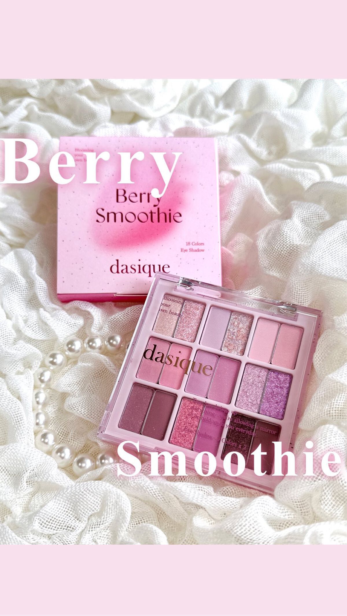 シャドウパレット/dasique/アイシャドウパレットの人気ショート動画