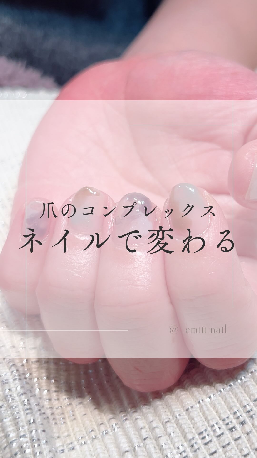 #成城ネイル,#ショートネイル,#垢抜けネイル,#大人上品ネイル,#大人可愛いネイルのネイルデザイン