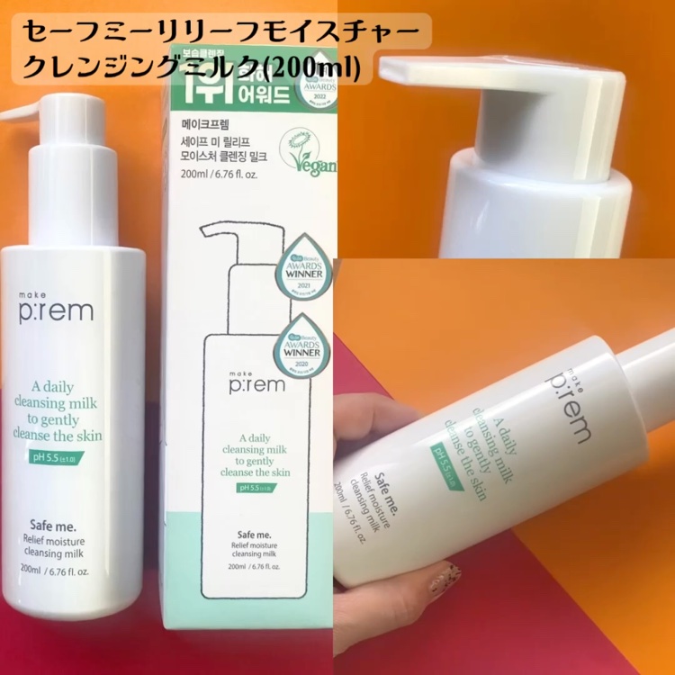 メイクプレム グロウベージュトーンアップサンクリーム/make prem/日焼け止めクリームを使ったクチコミ（3枚目）