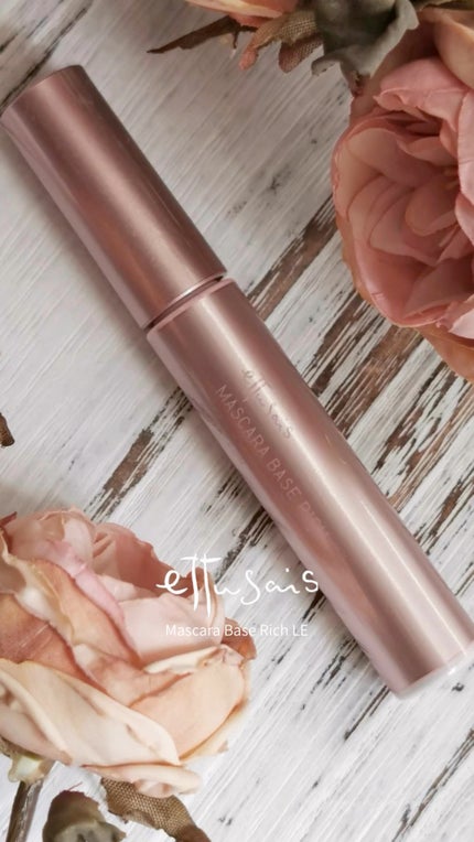 エテュセ マスカラベース リッチ/ettusais/マスカラ下地の人気ショート動画