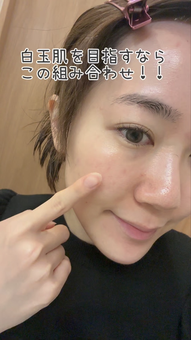 5番 白玉グルタチオン100×TXA10集中トーニング美容液/numbuzin/美容液を使ったクチコミ（1枚目）