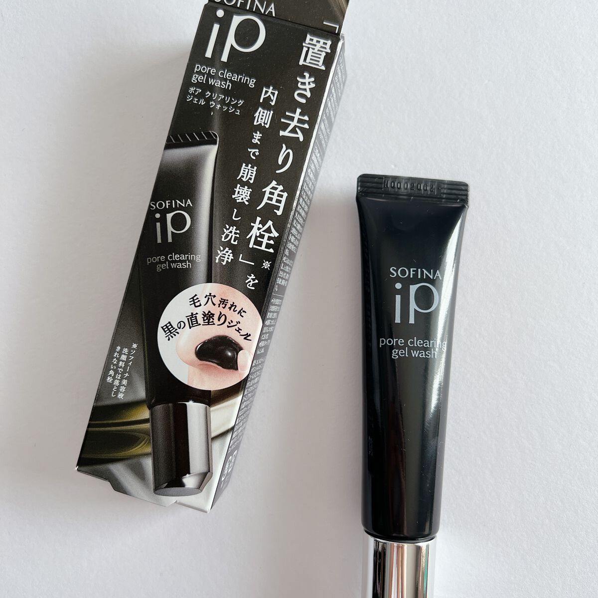 ソフィーナ iP ポア クリアリング ジェル ウォッシュ/SOFINA iP/その他洗顔料の人気ショート動画