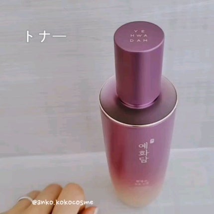 イェファダム還生膏 保潤 2種スペシャルセット/THE FACE SHOP/スキンケアキットを使ったクチコミ(5枚目)