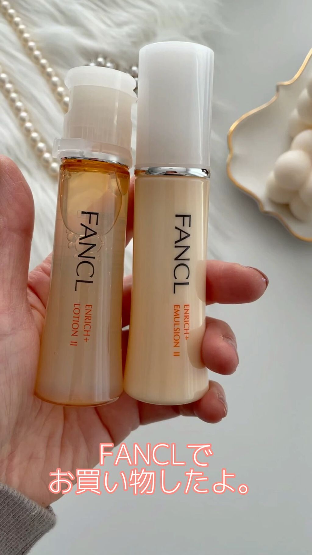 エンリッチプラス 化粧液Ⅱ しっとり ＜医薬部外品＞/ファンケル/化粧水を使ったクチコミ（1枚目）