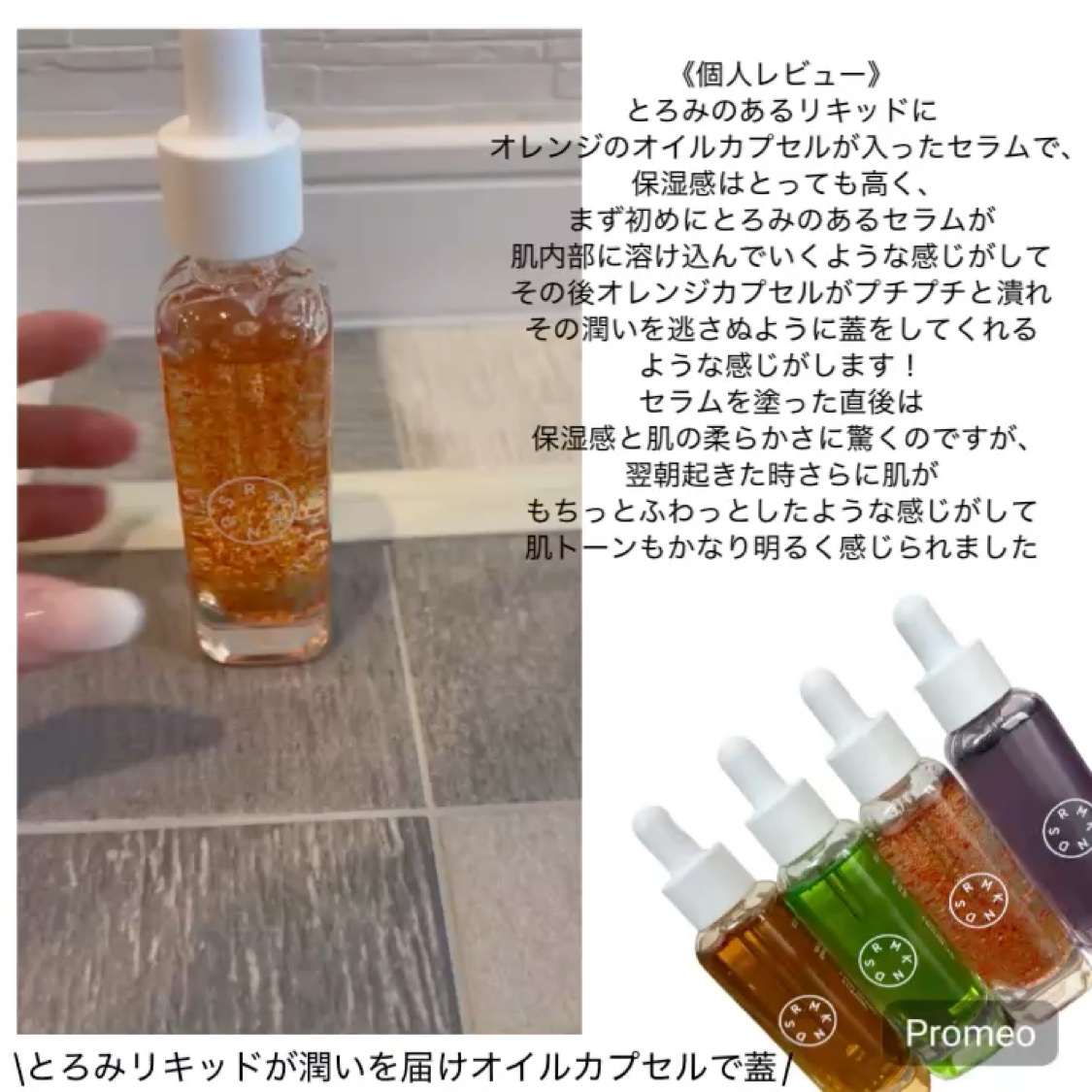 YOUTH＆GLOW DROP/SERUMKIND/美容液を使ったクチコミ（3枚目）