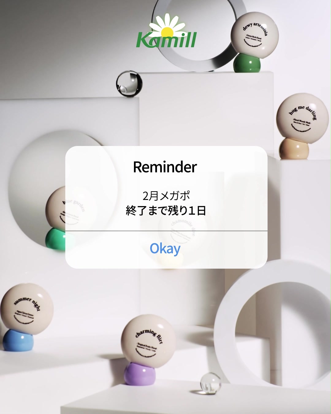 パフューマリー ハンド＆ネイルクリーム デューイアルテミシア 50ml/カミール/ハンドクリームを使ったクチコミ（1枚目）