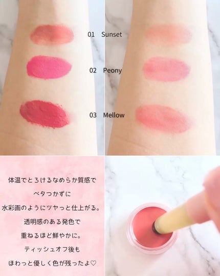 Arti Spread Color Balm/SON&PARK/リップグロスを使ったクチコミ(3枚目)