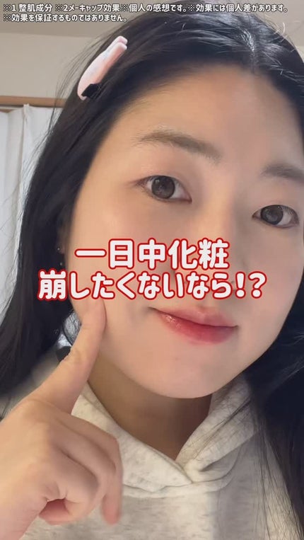 シルククッション/エルツティン/その他スキンケアグッズの人気ショート動画