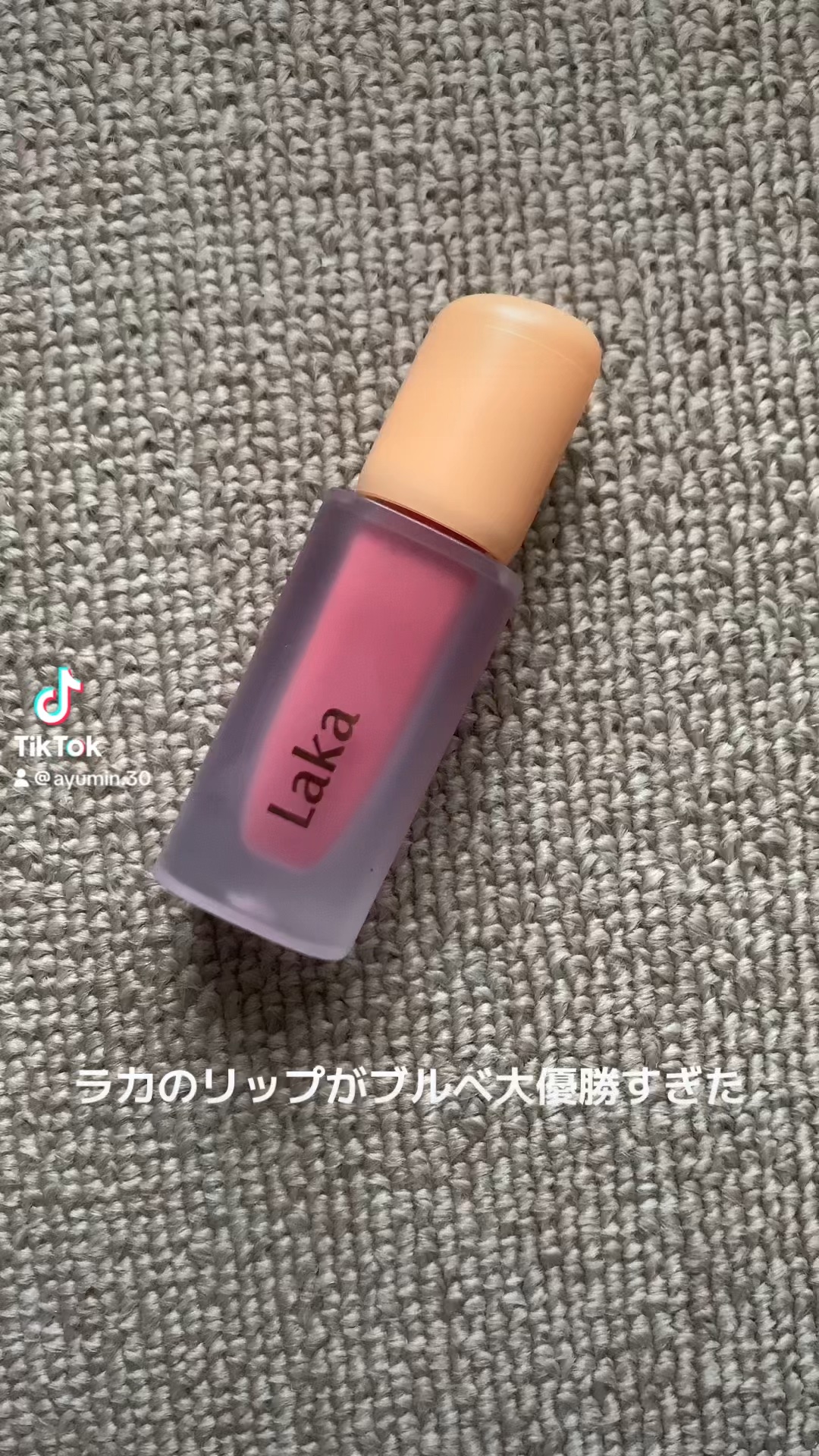 を使ったクチコミ（1枚目）