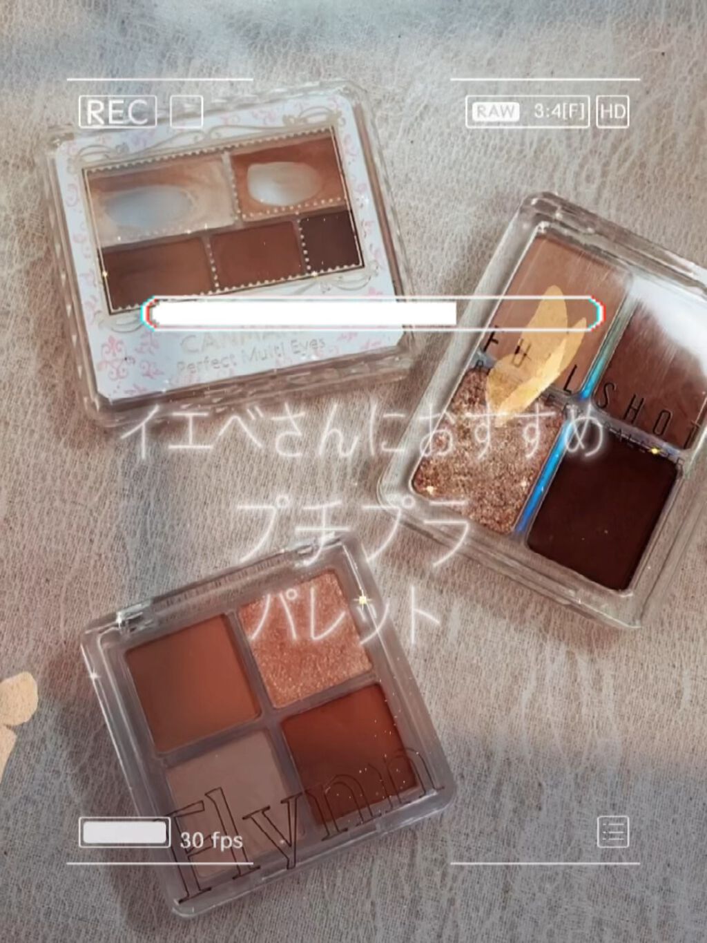 パーフェクトマルチアイズ/キャンメイク/アイシャドウパレットを使ったクチコミ（1枚目）