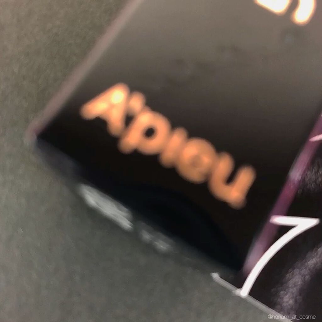 アピュー ジューシーパン スパークリングティント/A’pieu/口紅を使ったクチコミ（2枚目）