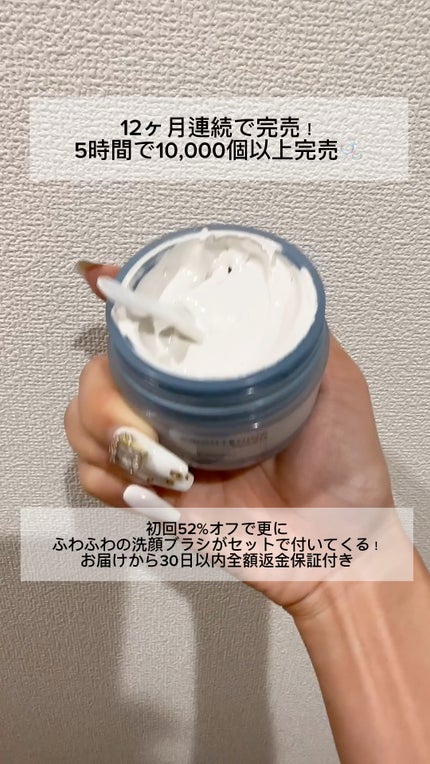 BRIGHTENING WASH/SHIKARI/その他洗顔料の人気ショート動画