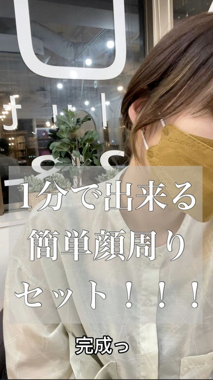 Premium DS2/ADST/ストレートアイロンを使ったクチコミ(1枚目)