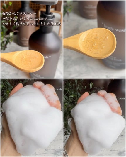 ヘトラス ボディーローション/hetras/その他スキンケアを使ったクチコミ(4枚目)