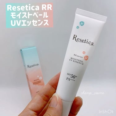 RR モイストベールUVエッセンス/Resetica(リセチカ)/美容液を使ったクチコミ（2枚目）