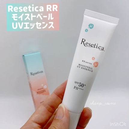 RR モイストベールUVエッセンス/Resetica(リセチカ)/美容液を使ったクチコミ(2枚目)