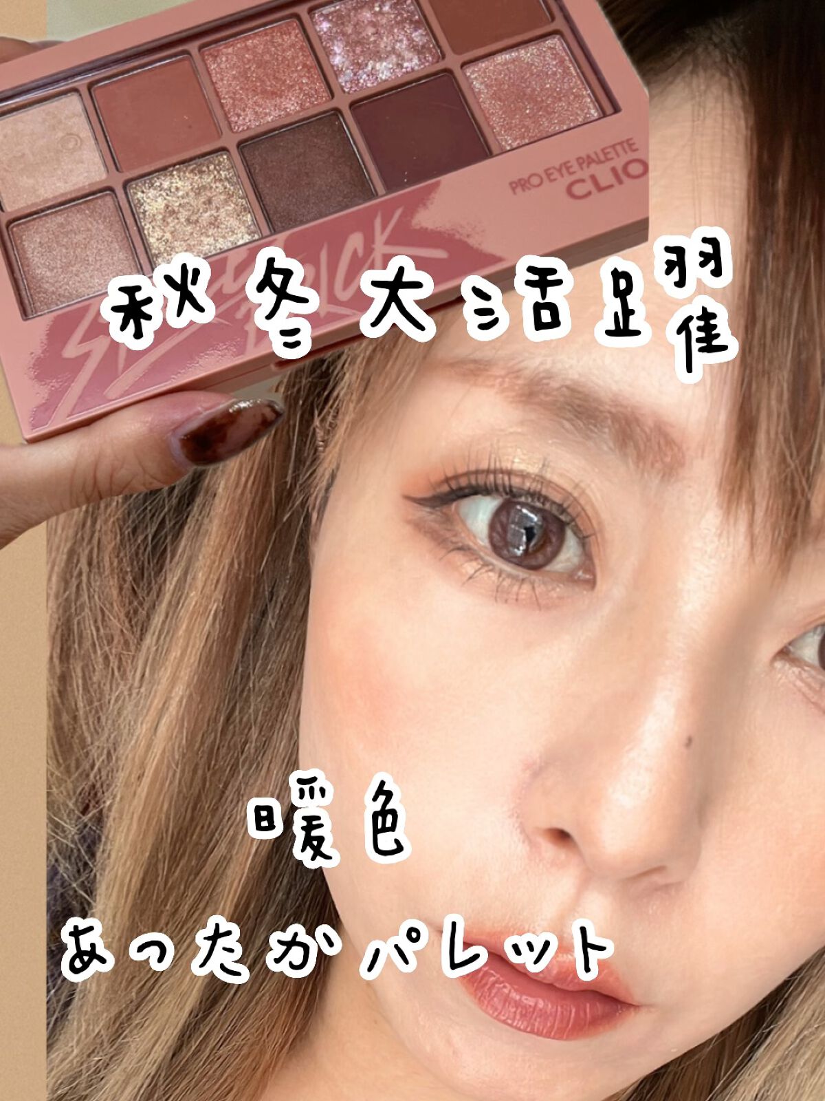 ジェルアイライナー/CEZANNE/ジェルアイライナーを使ったクチコミ（1枚目）