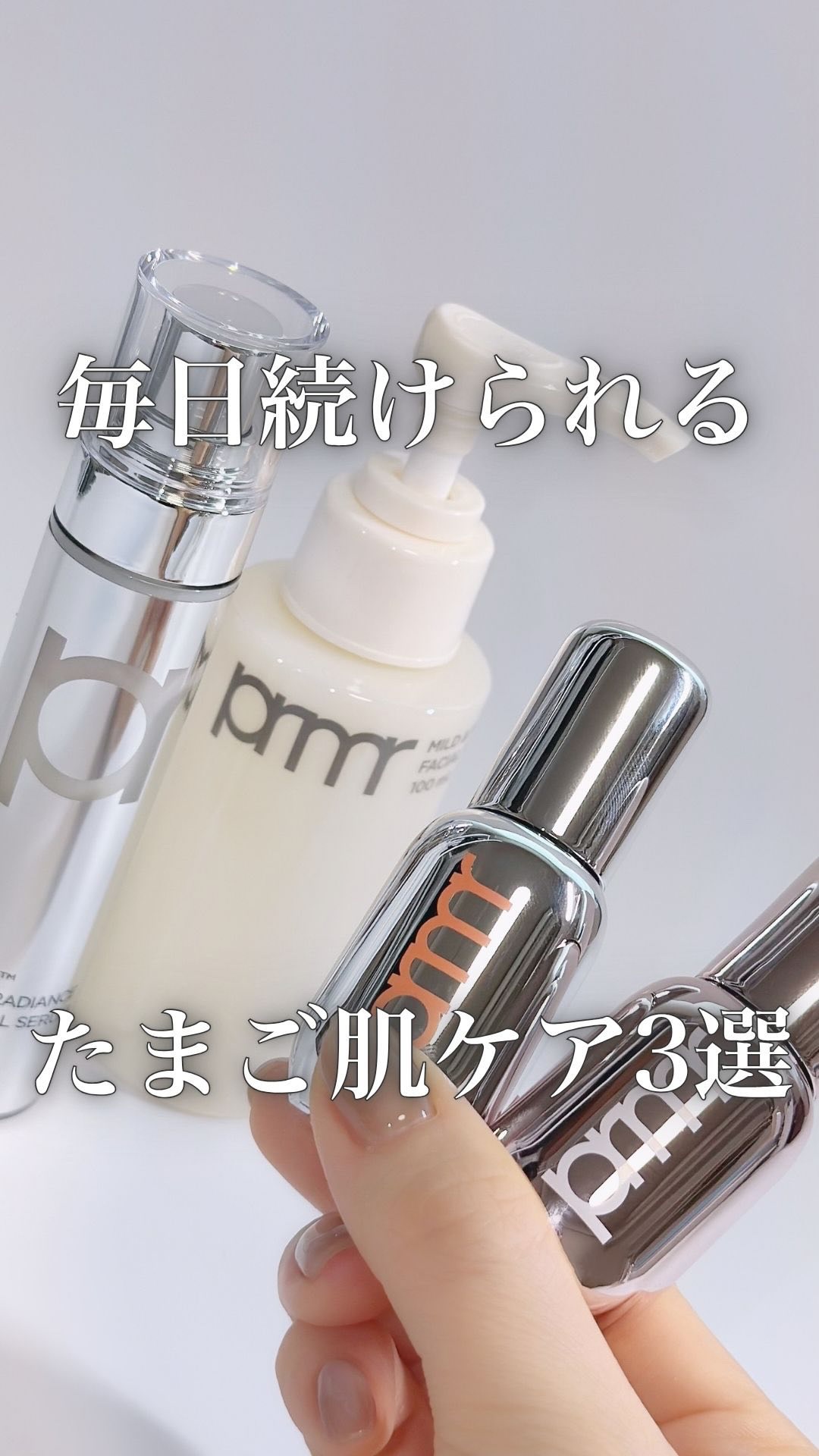 マイルド&パーフェクト フェイシャル アクアピーリング/primera/スクラブ・ゴマージュの動画クチコミ5つ目