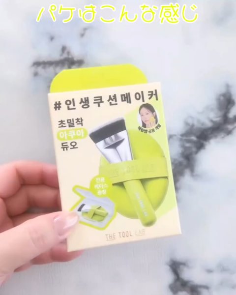 ハニーフィンガーグローブフォーポア/THE TOOL LAB/洗い流すパック・マスクを使ったクチコミ（2枚目）