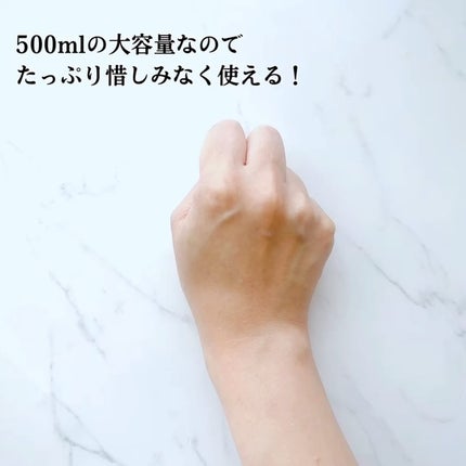 ハトムギ化粧水(ナチュリエ スキンコンディショナー R )/ナチュリエ/化粧水を使ったクチコミ(5枚目)