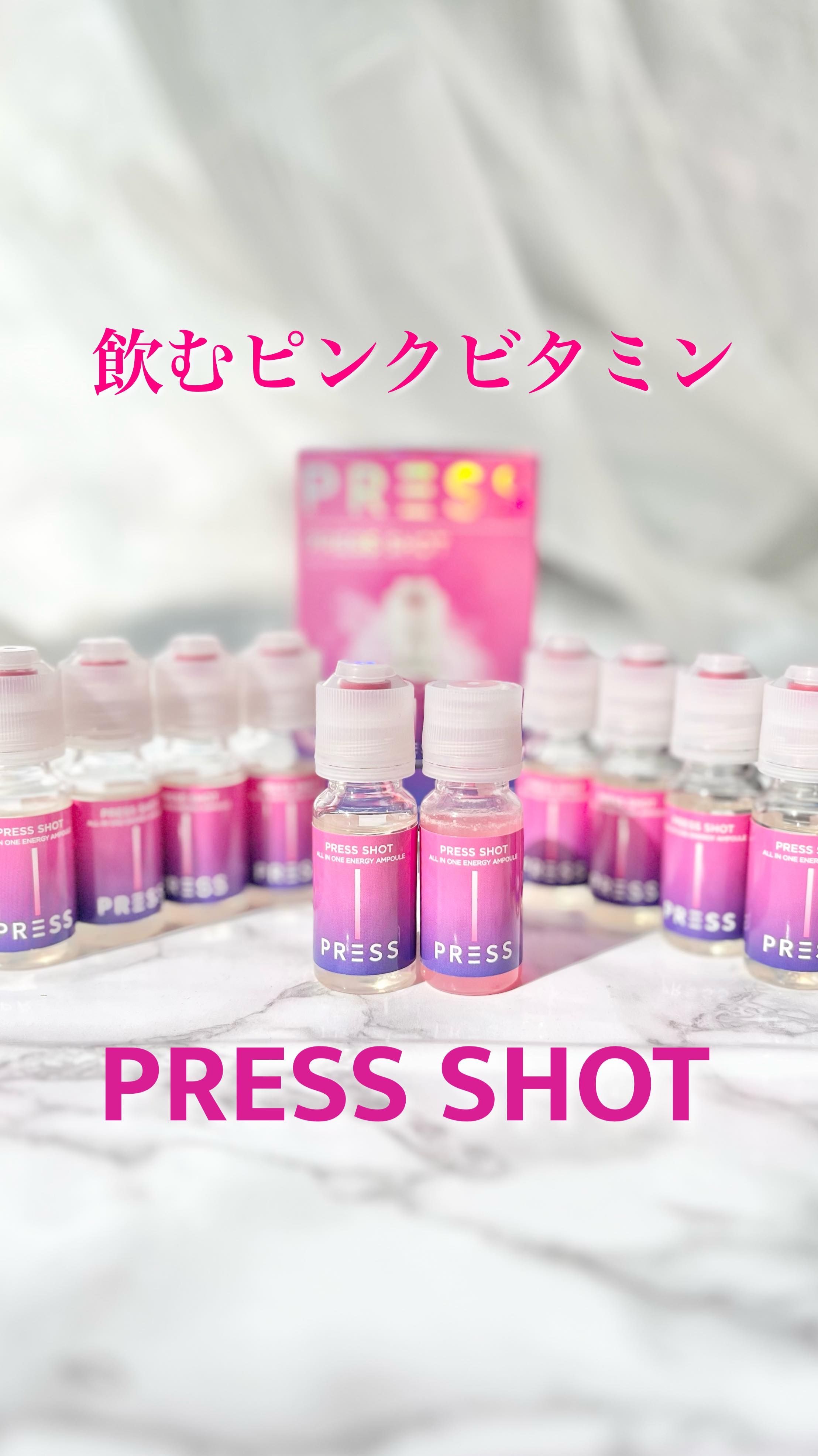 PRESS SHOT/PRESS SHOT/美容サプリメントの人気ショート動画