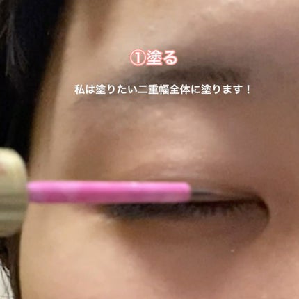 TWOOL ダブルアイリッドグルー/SHOBIDO/二重まぶた用アイテムを使ったクチコミ(2枚目)