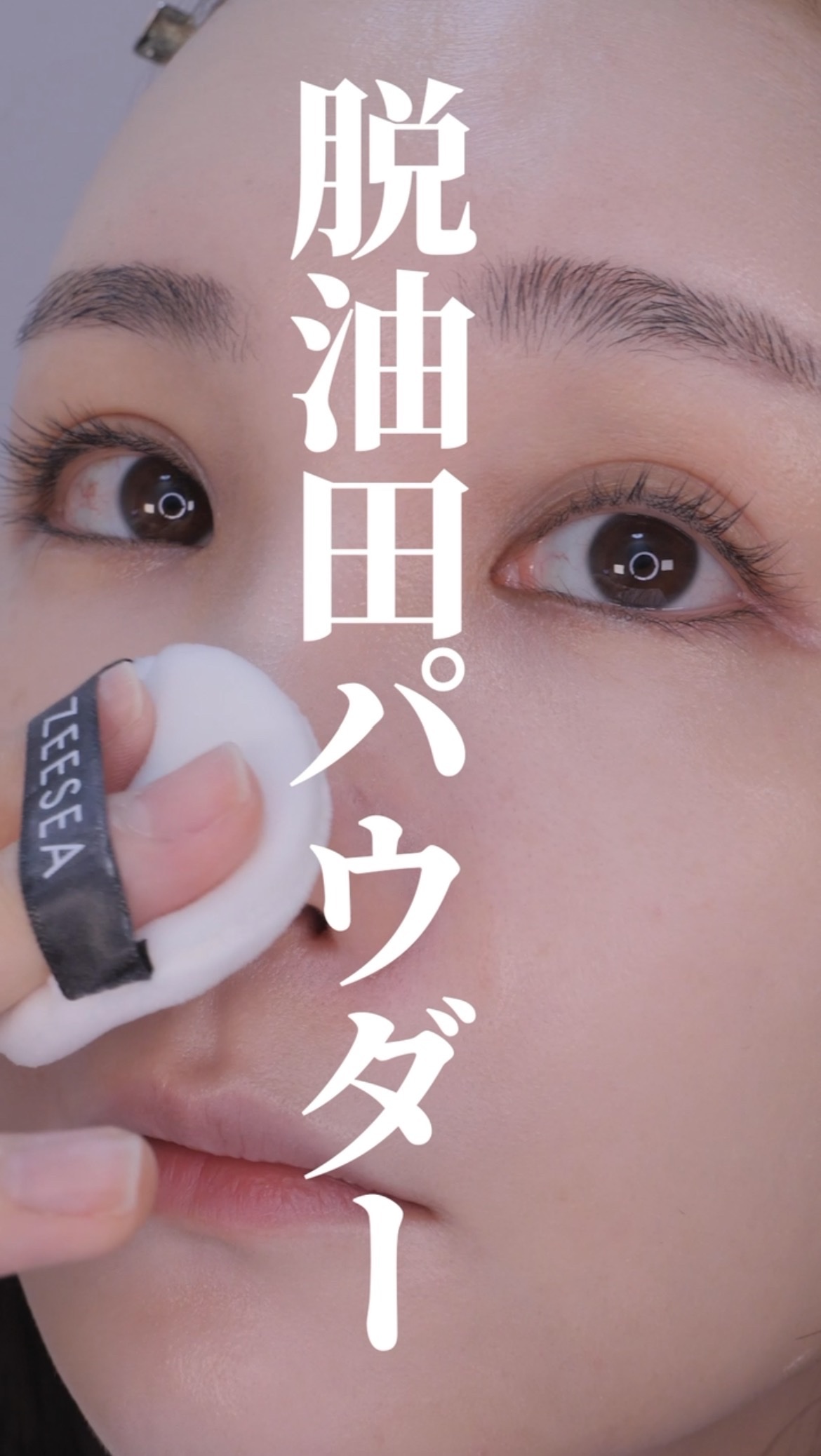 ZEESEA 「ゼロ」粉感皮脂コントロールルースパウダー/ZEESEA/ルースパウダーを使ったクチコミ（1枚目）