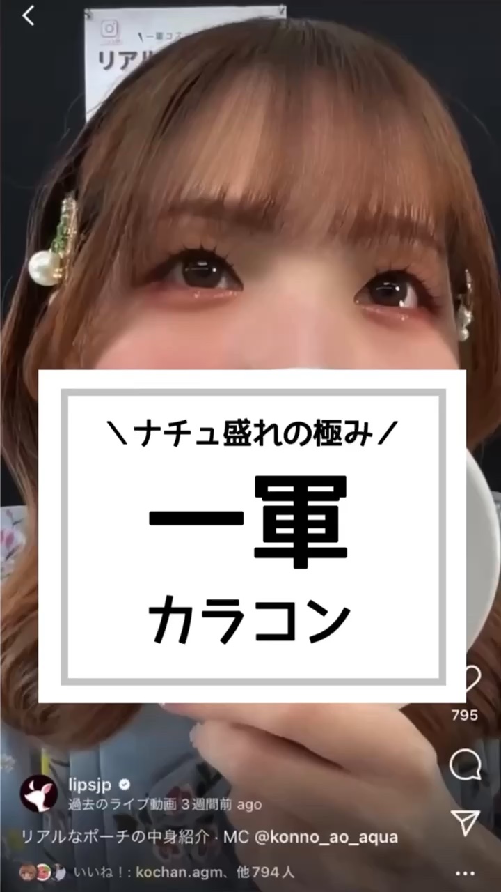 HoneyDrops 1day 15.0mm/HONEY DROPS/ワンデー（１DAY）カラコンの動画クチコミ1つ目