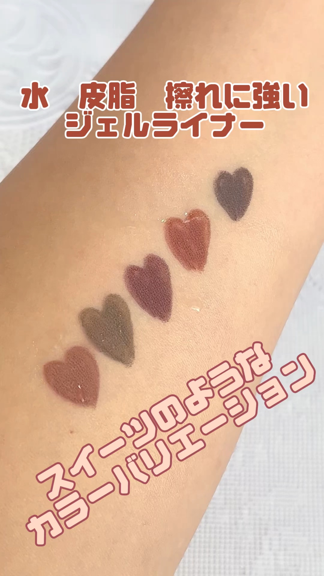 クリーミータッチライナー/キャンメイク/ジェルアイライナーを使ったクチコミ（1枚目）