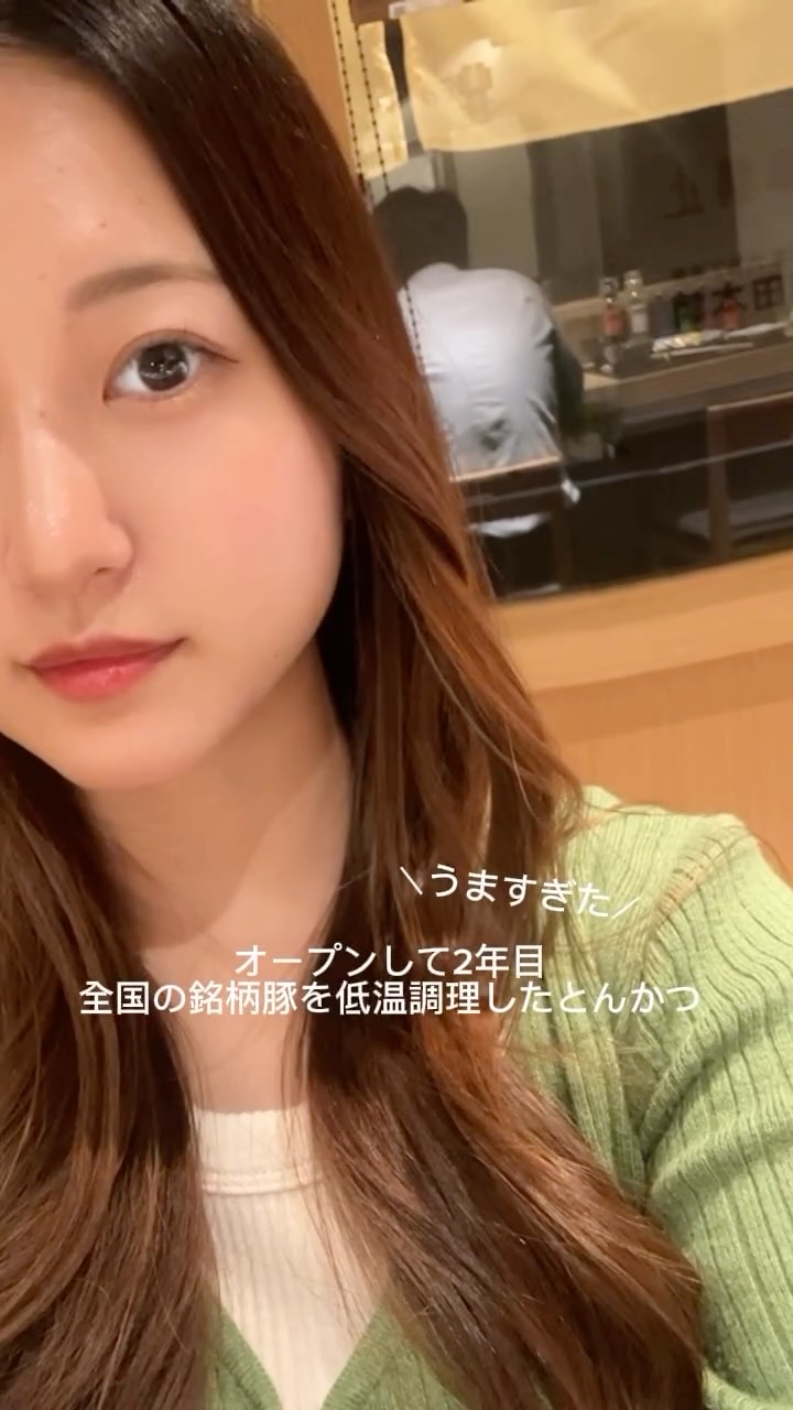 ＼おいしすぎるとんかつが日本橋で食べれる／

______________________________

とんかつ　みな斗
5420082 大阪府 大阪市中央区島之内 2丁目9-26

_________________________