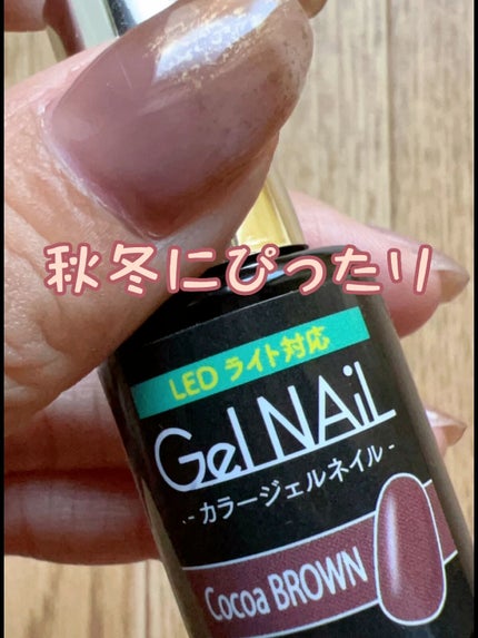 ジェルネイル(ライト対応)/セリア/ジェルネイルの人気ショート動画