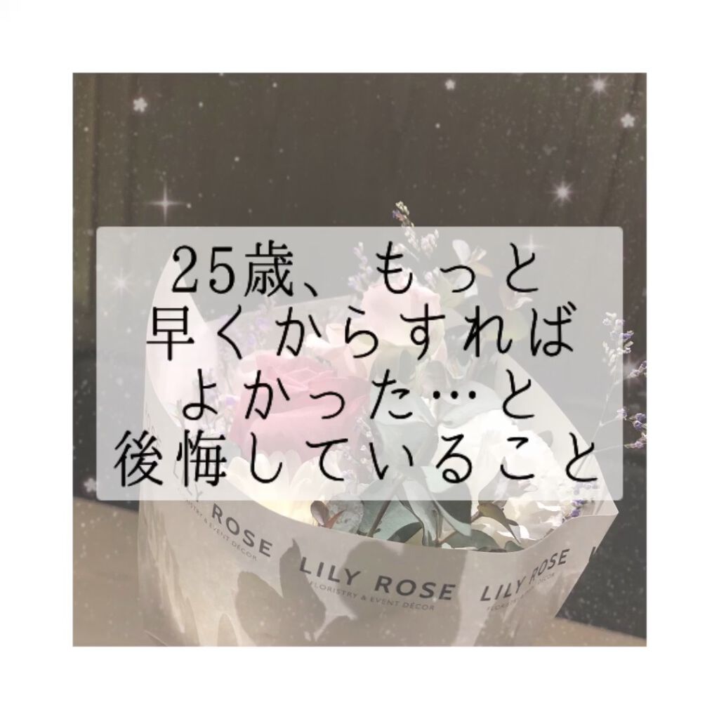 ミセラーアイメイクアップリムーバー/ビフェスタ/ポイントメイクリムーバーを使ったクチコミ（1枚目）