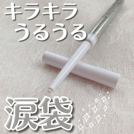 クリーミータッチパール/キャンメイク/ペンシルアイライナーの人気ショート動画