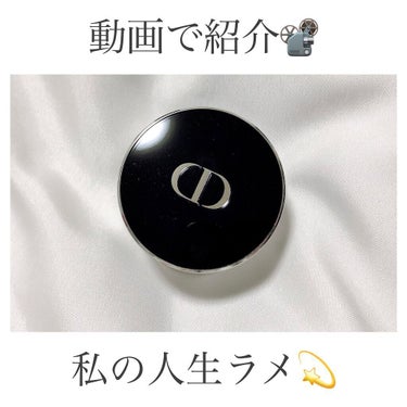 ディオールショウ フュージョン モノ/Dior/シングルアイシャドウを使ったクチコミ（1枚目）