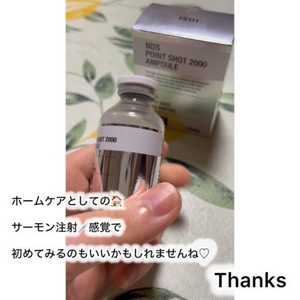 ゆみこ先生🦷 on LIPS 「スワイプ➡️成分解説➡️使用感レビュー針美容液は沢山ありますが..」(8枚目)